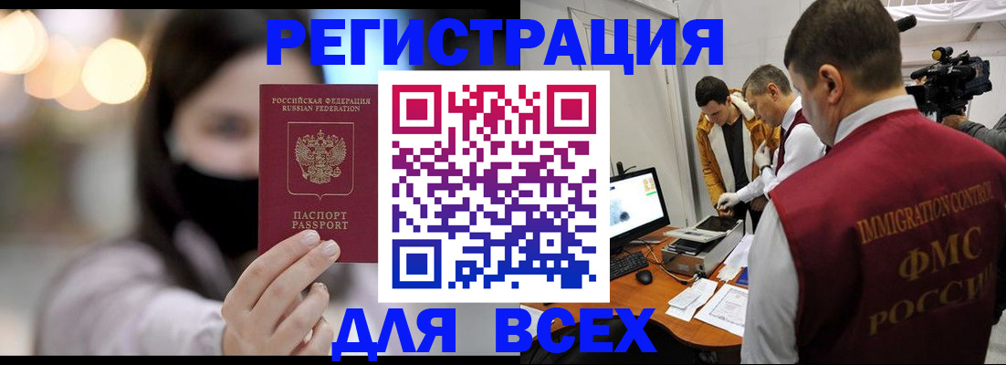 пропишу в квартире в Арамили